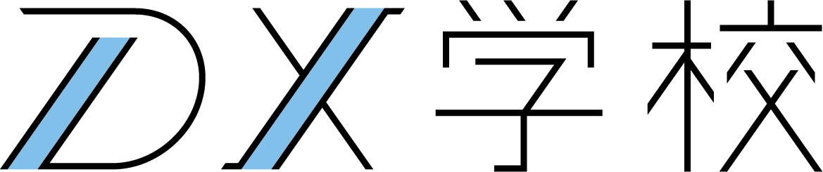 DX学校 熊本校 ロゴ